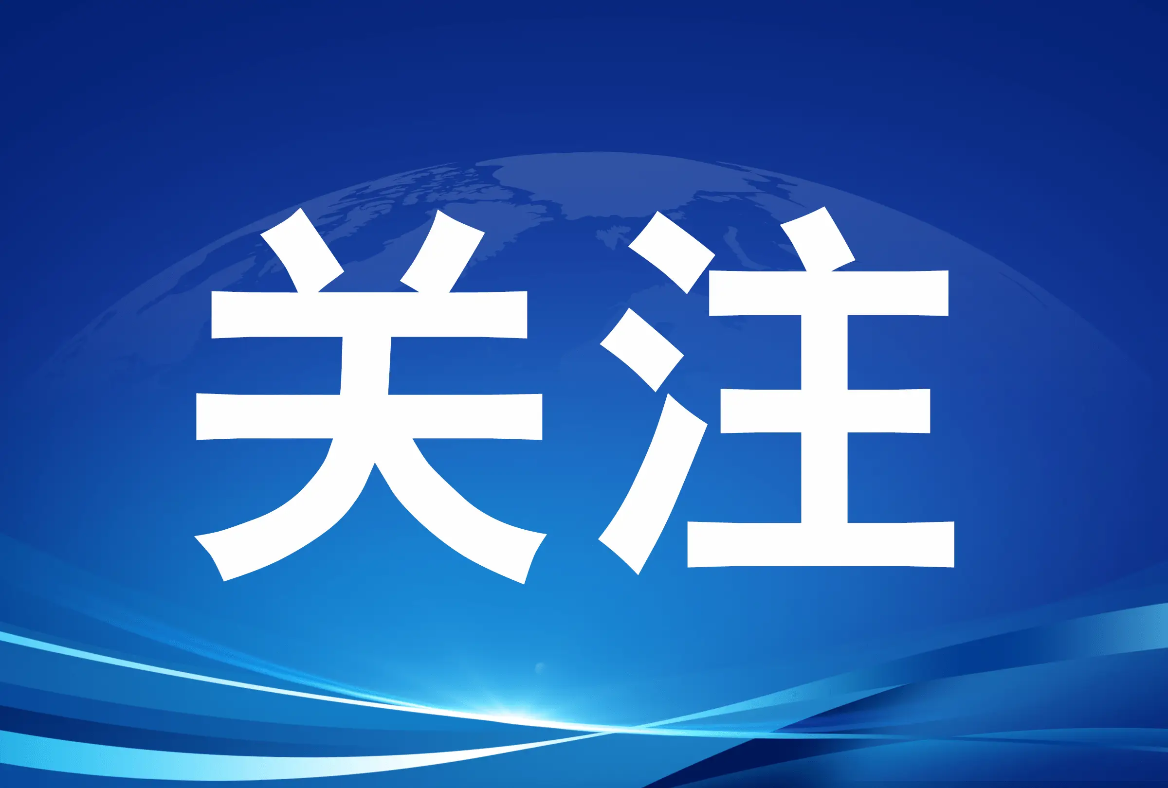 2026年环卫市场将迎来“诸神黄昏”还是“新王登基”？