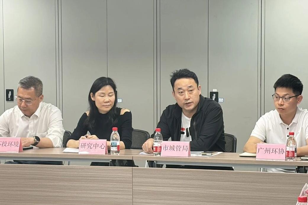 智慧科技 | 2026广州国际智慧环卫与清洁设备展览会—