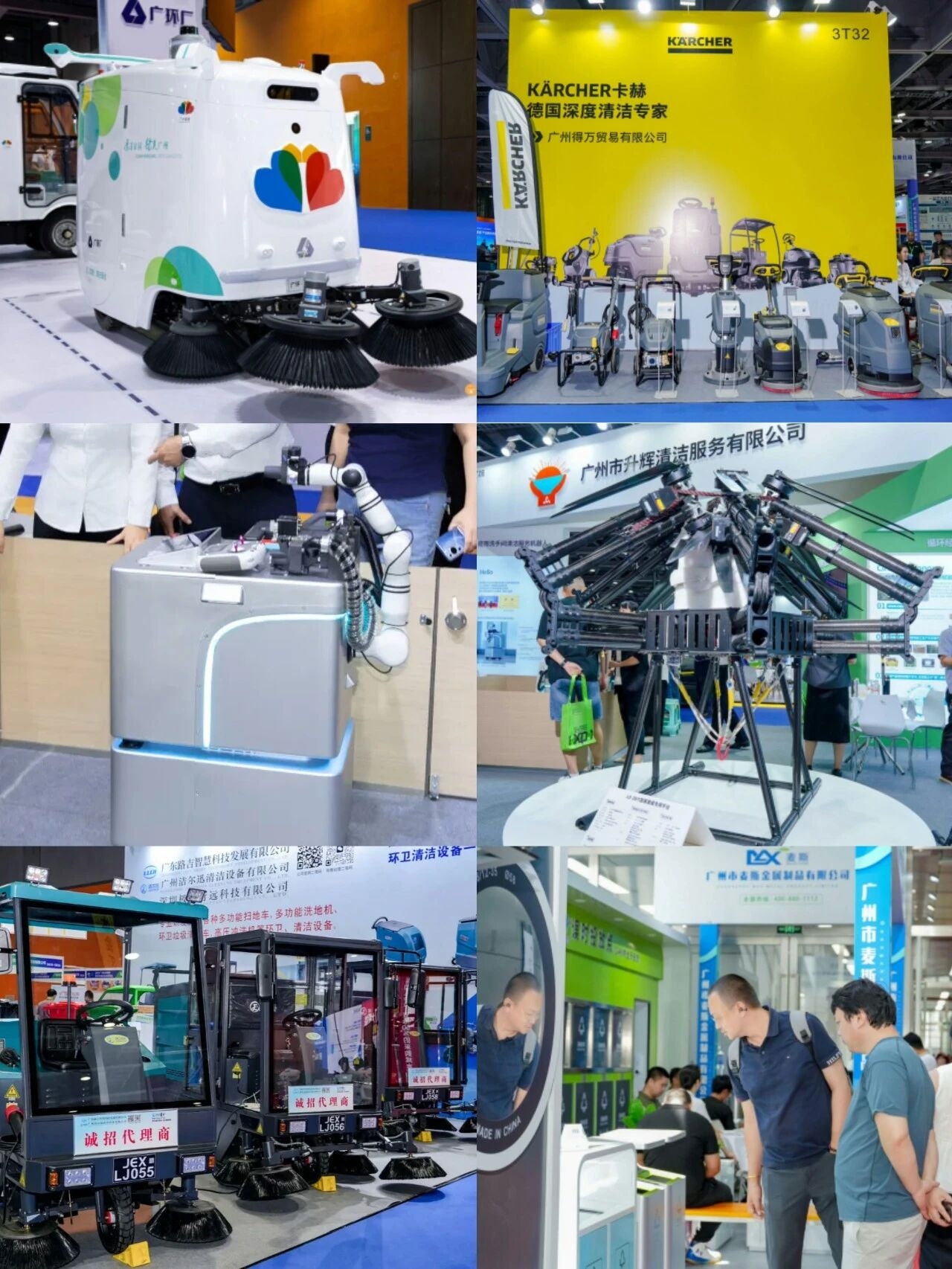 微信图片_2026-07-13_154858_524.jpg