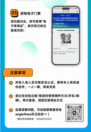 ScreenShot_2026-07-14_144620_179.png