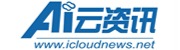 AI云资讯