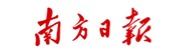 南方日报