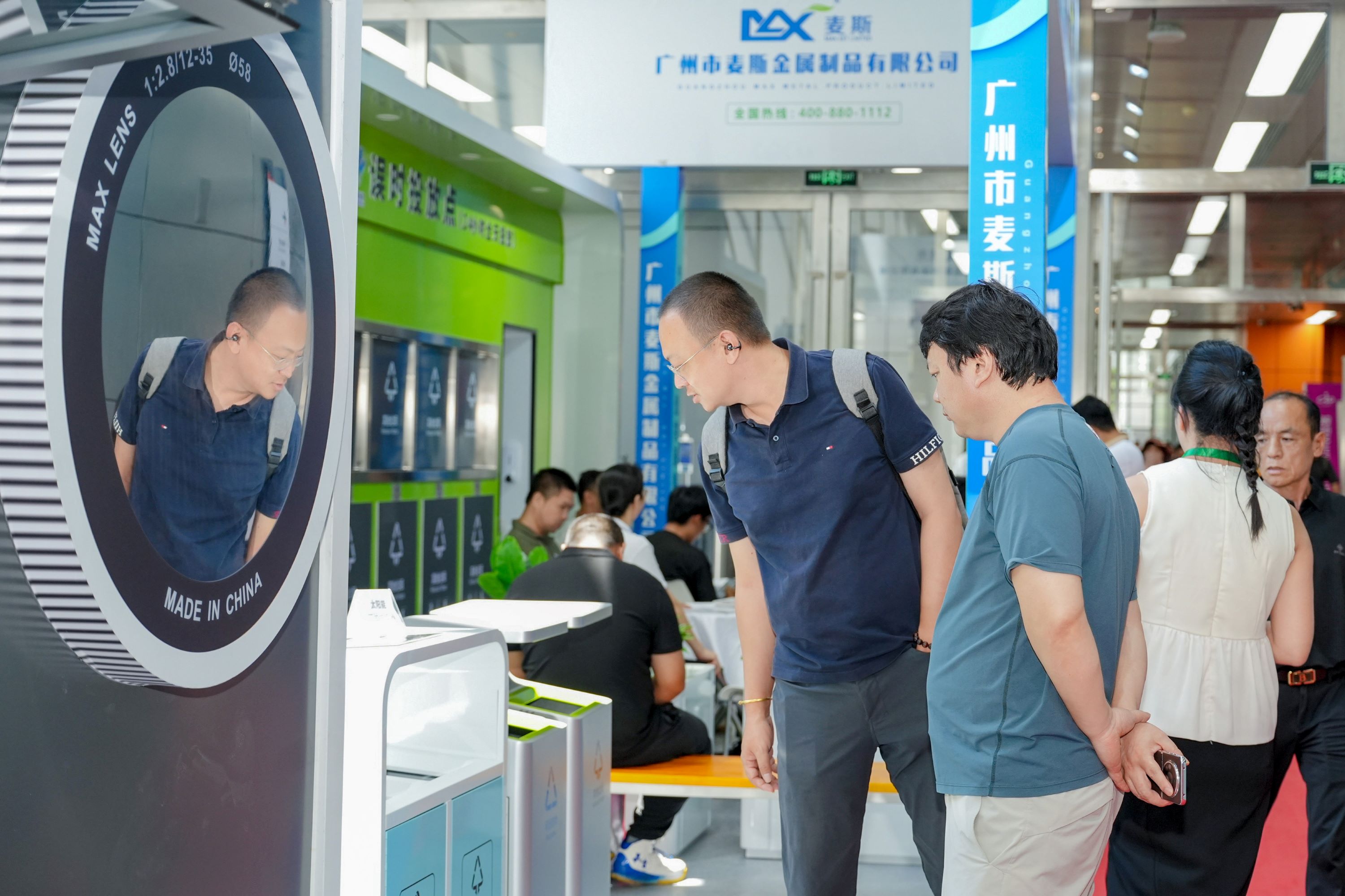 ​垃圾分类展区