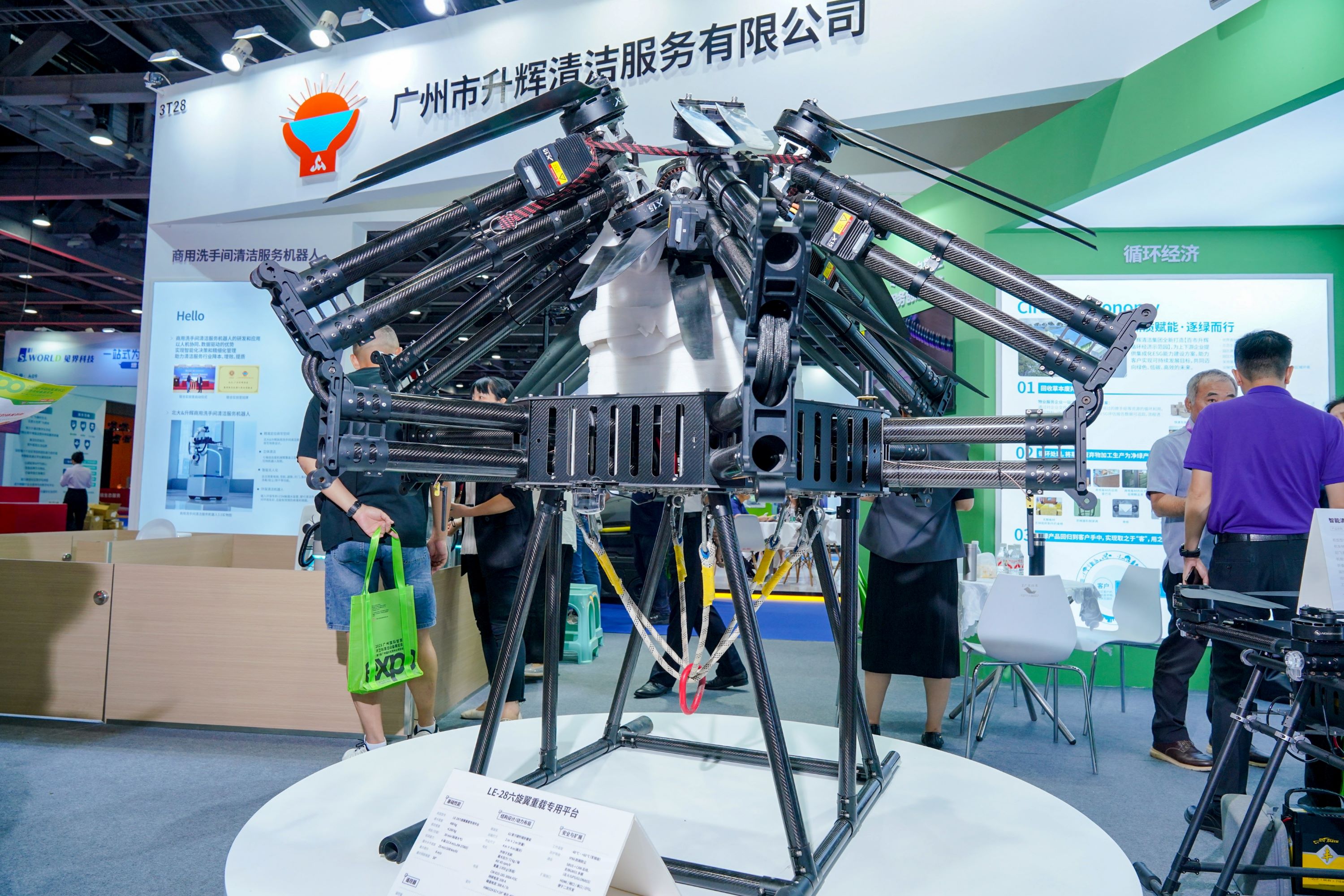 高空幕墙清洗展区