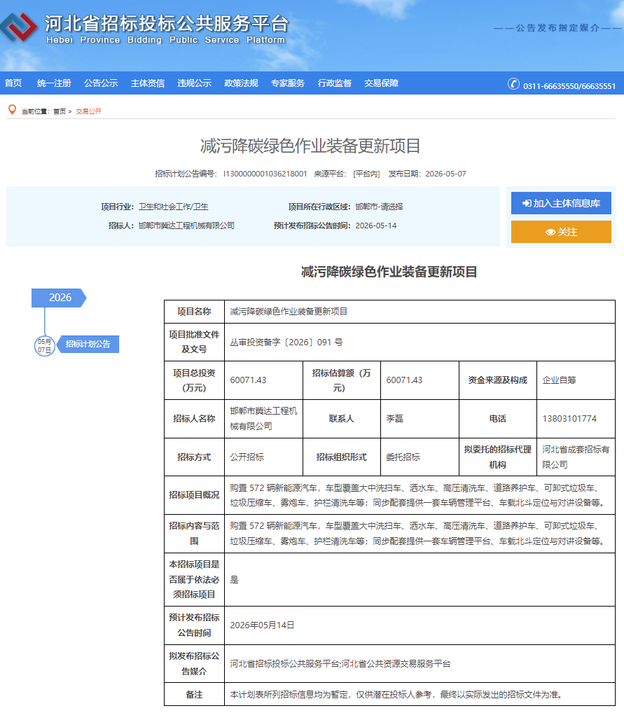 c80f303a8a347098cc9b440178be64ea.png